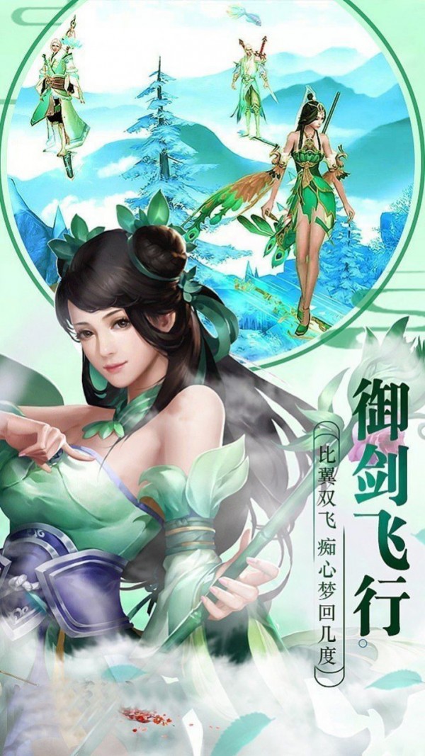 一剑镇九霄