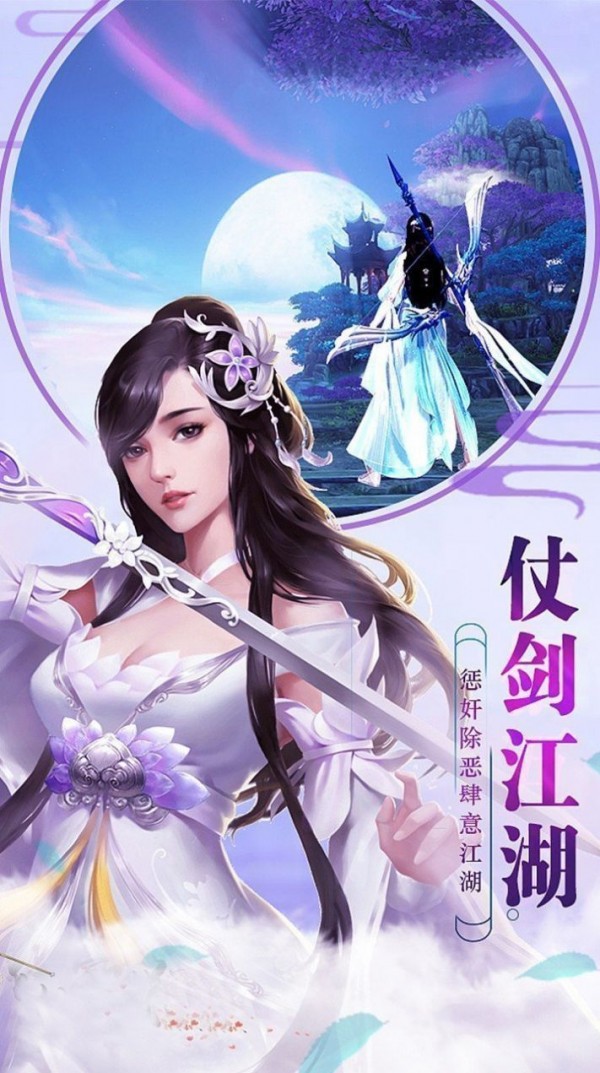 一剑镇九霄