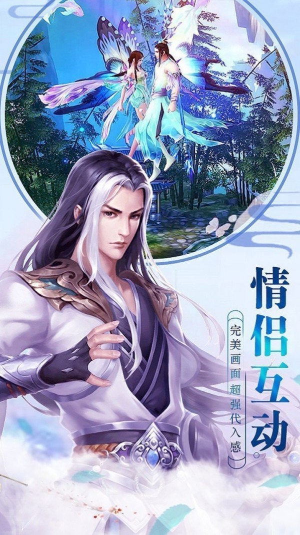 一剑镇九霄