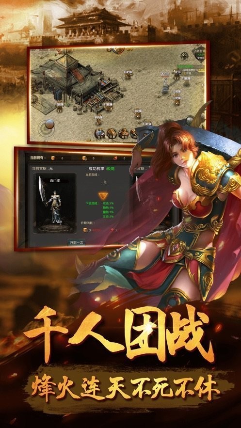 新雷传世刀刀暴击