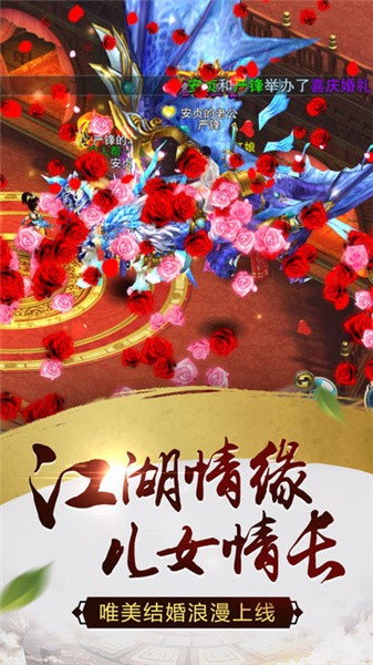 武神奇侠