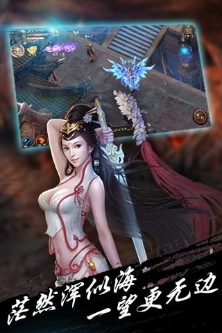 梦境西游