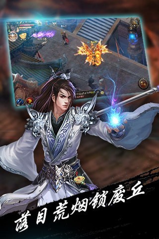 梦境西游