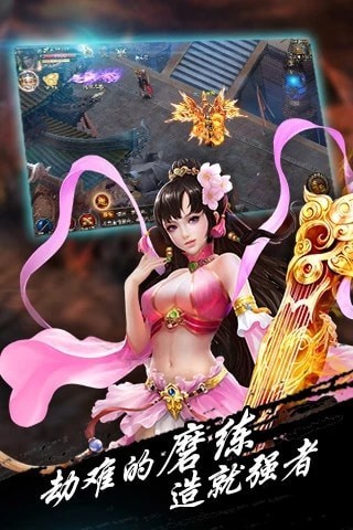 梦境西游