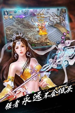 梦境西游