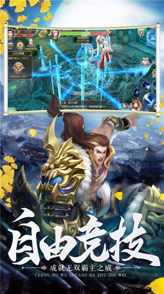 天命弑杀者