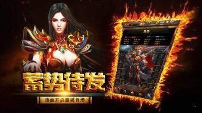 神王超变单职业