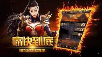 神王超变单职业