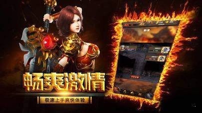 神王超变单职业