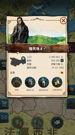 20世纪另类历史高级版