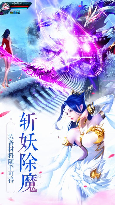 圣墟仙途
