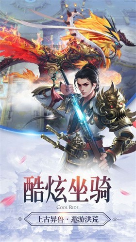 九天刀神