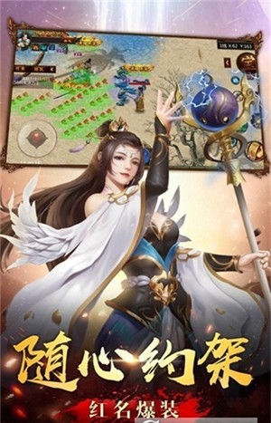 复古联盟传奇