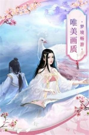 云海灵域