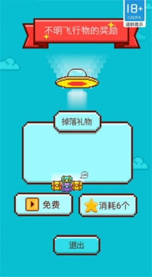 胡闹砖块