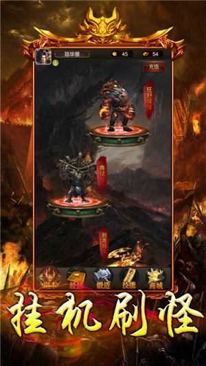 经典合击