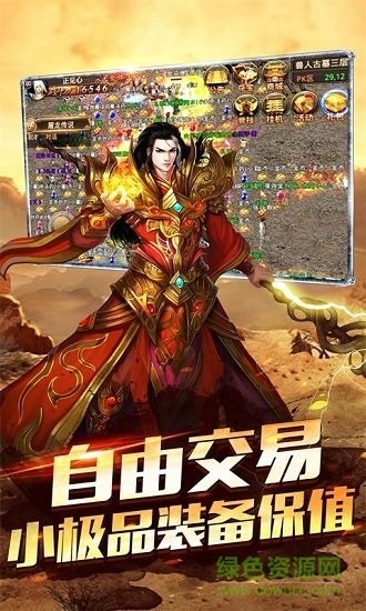 散人单职业