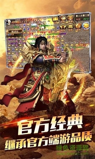 散人单职业
