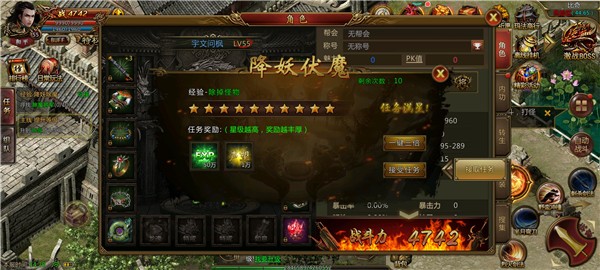 七彩火龙大极品