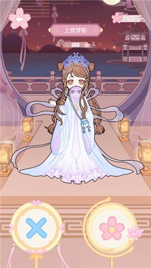 女神来换装