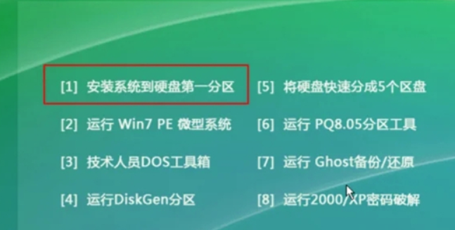 电脑一键重启电脑系统还原的方法