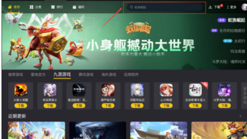 windows98模拟器怎么安装游戏