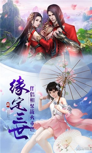 仙魔劫盲盒版