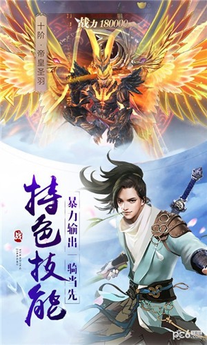 仙魔劫盲盒版