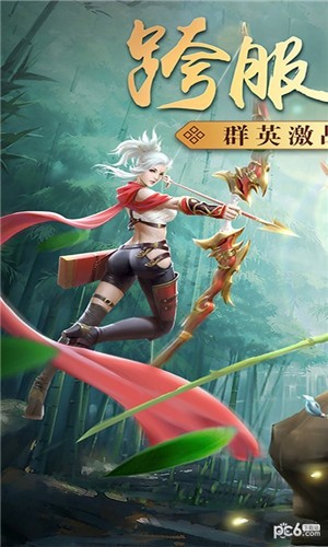 仙魔劫盲盒版