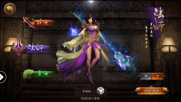 彩虹传奇