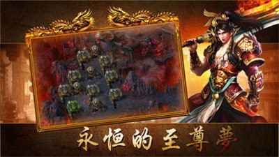 风暴单职业