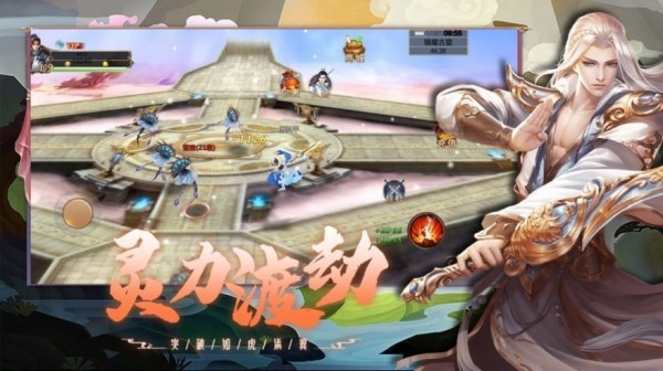 神武梦诛