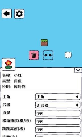 沙盒模拟器