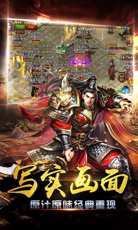 炎龙裁决