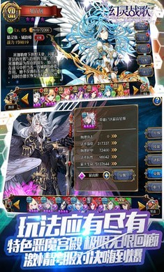 少女战歌