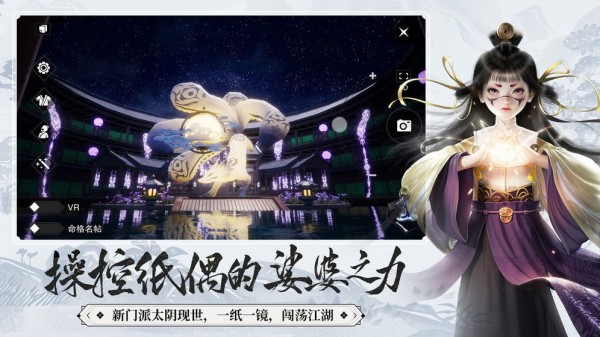 热血武僧