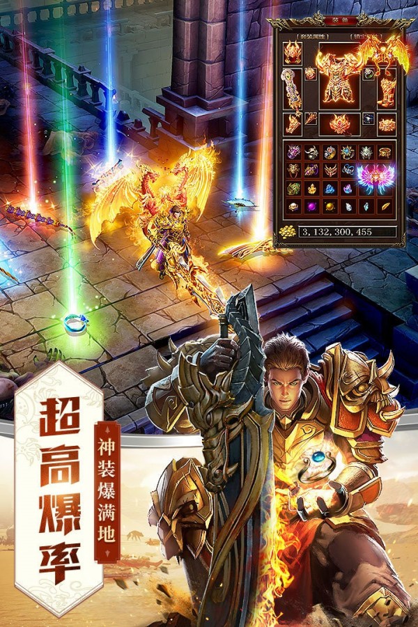 百聚神器单职业