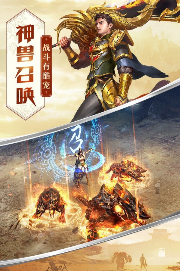 百聚神器单职业