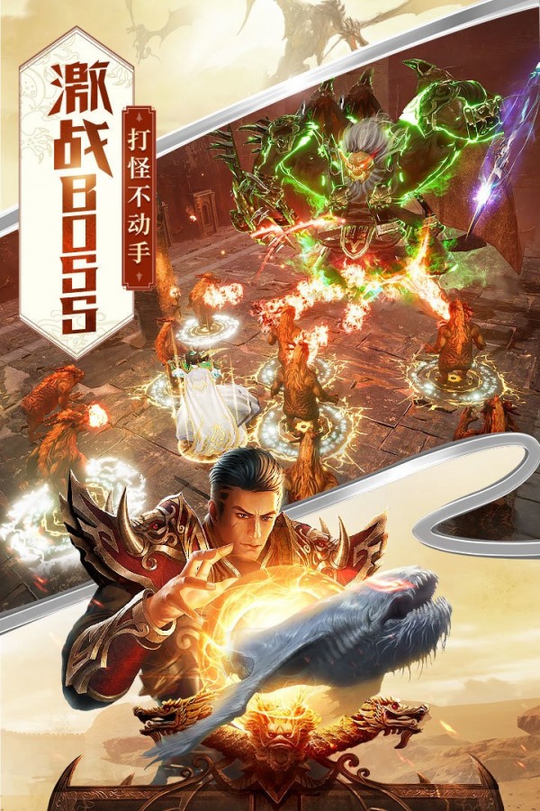 百聚神器单职业