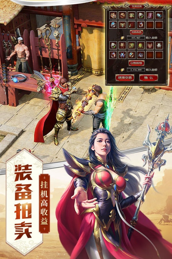 百聚神器单职业