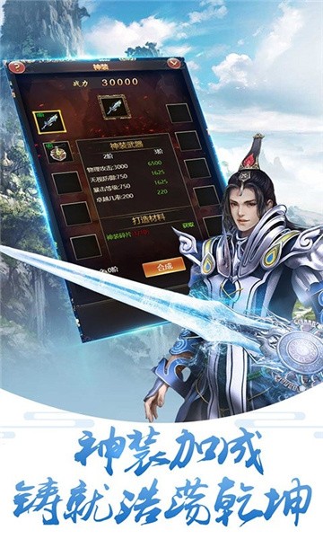 刀剑君舞