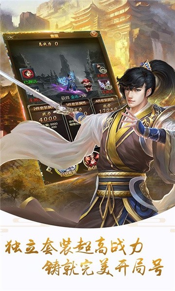 刀剑君舞