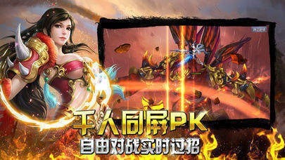 暗夜吃鸡传奇