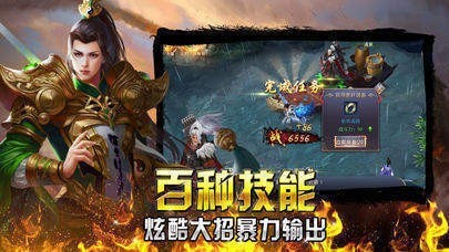 暗夜吃鸡传奇