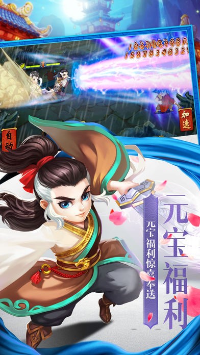 横扫武林