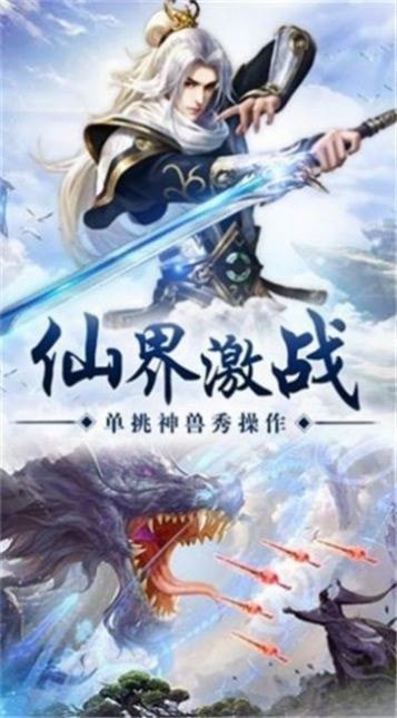 一剑断长生
