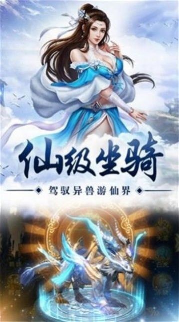 一剑断长生