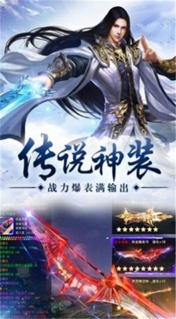 一剑断长生