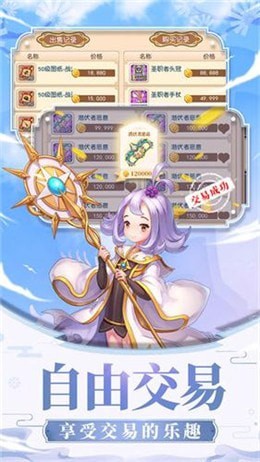 九界灵狩
