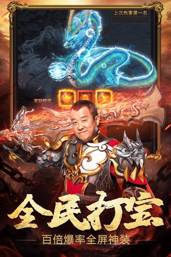 热血之刃1.76版